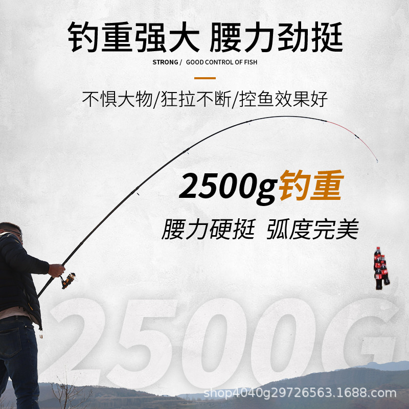 玉泉海竿海杆抛竿套装全套远投竿超硬长节海钓鱼竿碳素甩杆套狂投