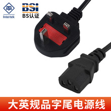 BS�J�C��ӢҎ����Ʒ��β�Դ����ҎӢ���~о��X���CӢʽAC�m�侀