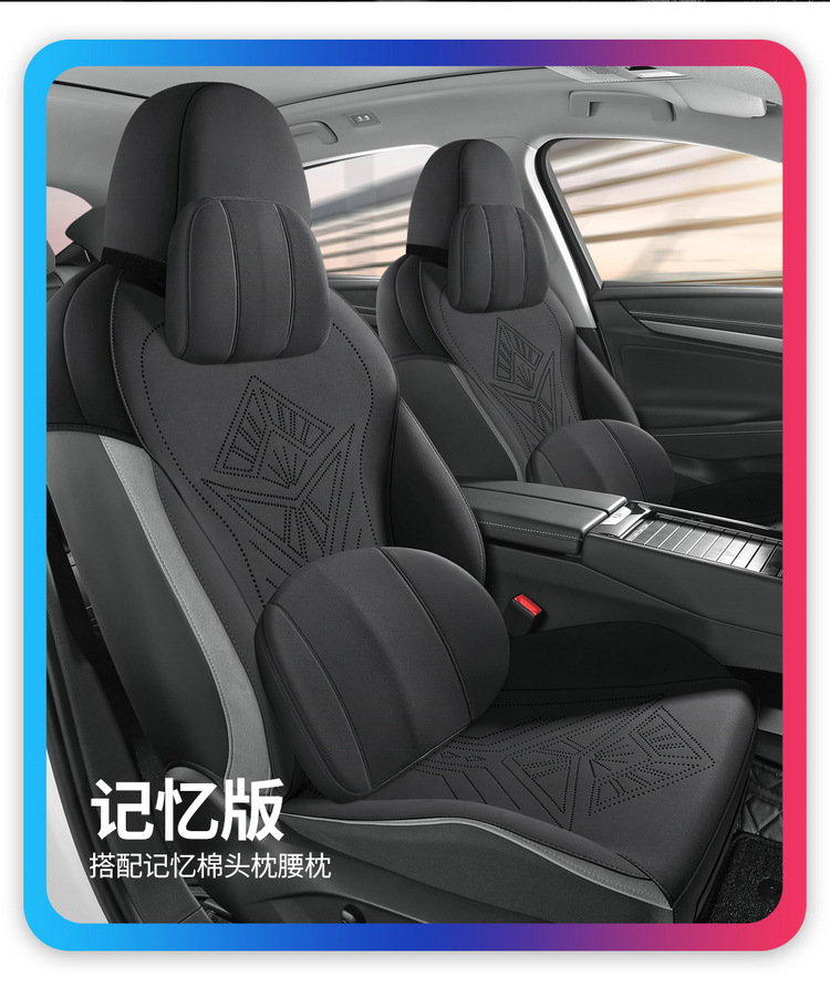 New car Passat PRO saddle pad car seat cushion for four seasons