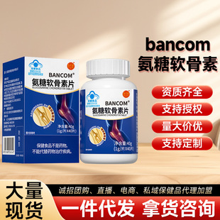 ��͢����BANCOM����ܛ����Ƭ���������o�P���}��ʹԴ�^�F؛���l��