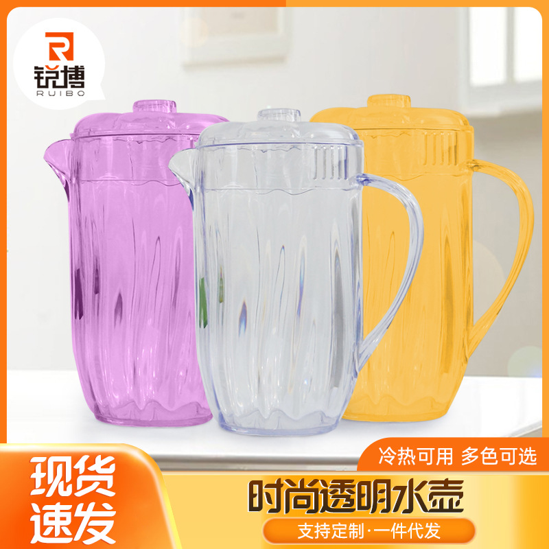 Jarra plástica transparente, gran capacidad, oficina/hogar jugo/tés