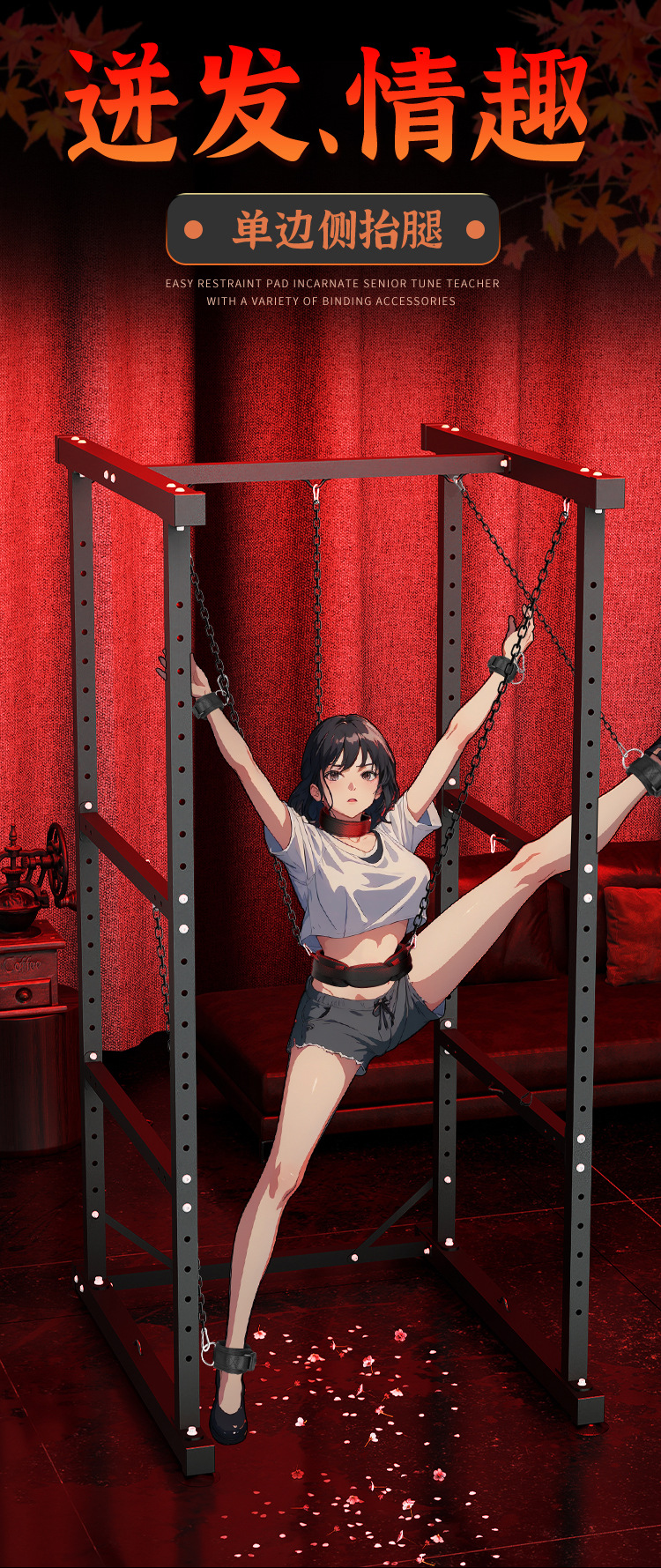 Jiuai SM Bondage Set with Handcuffs, Nipple Clamps and Door Restraint Pad — detail image 6