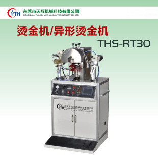 RT30�C��C�ӹ������O��C��ӡ���C�A�ܮ��ΠC��C