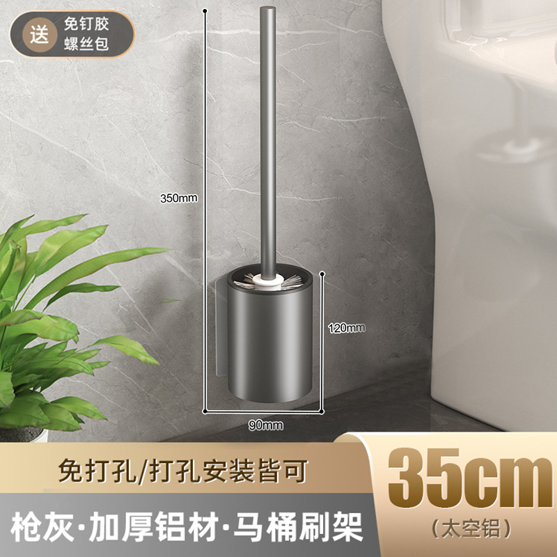 Cepillo de baño traje de baño cepillo de limpieza de inodoro perforación de aluminio sin espacio hogar pegatinas sin costura transfronteriza mango largo titular del cepillo image 7