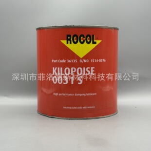 �_�� ROCOL KILOPOISE 0031 S���܃x����ճ����֬ ƽ����������֬