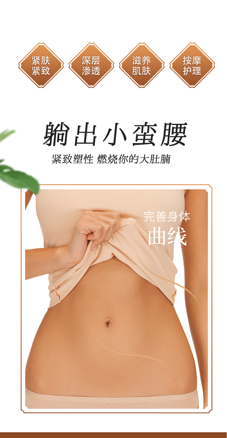 新-大黄膏详情_04