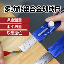 新款高精度带水平泡深度测量尺 便携口袋尺 多功能铝合金划线尺