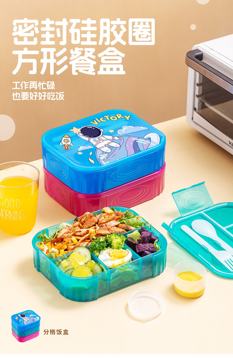 立升卡通透明详情图