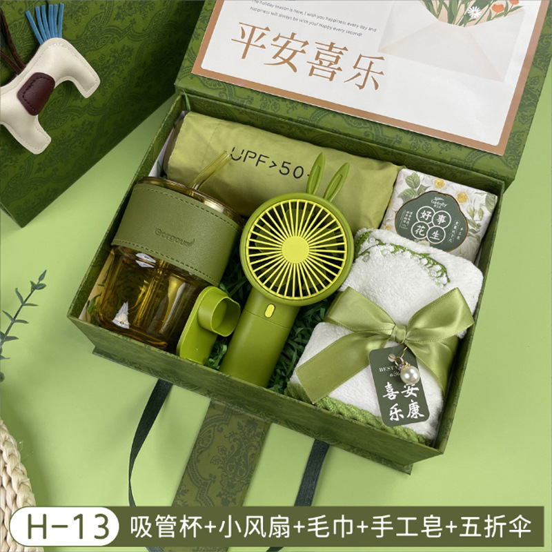 Vaso de agua, paraguas, ventilador, caja de regalo, regalo empresarial, set de recuerdos, artículos prácticos pequeños para clientes, exquisito y ligero lujo