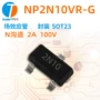 n沟道100v2a场效应管