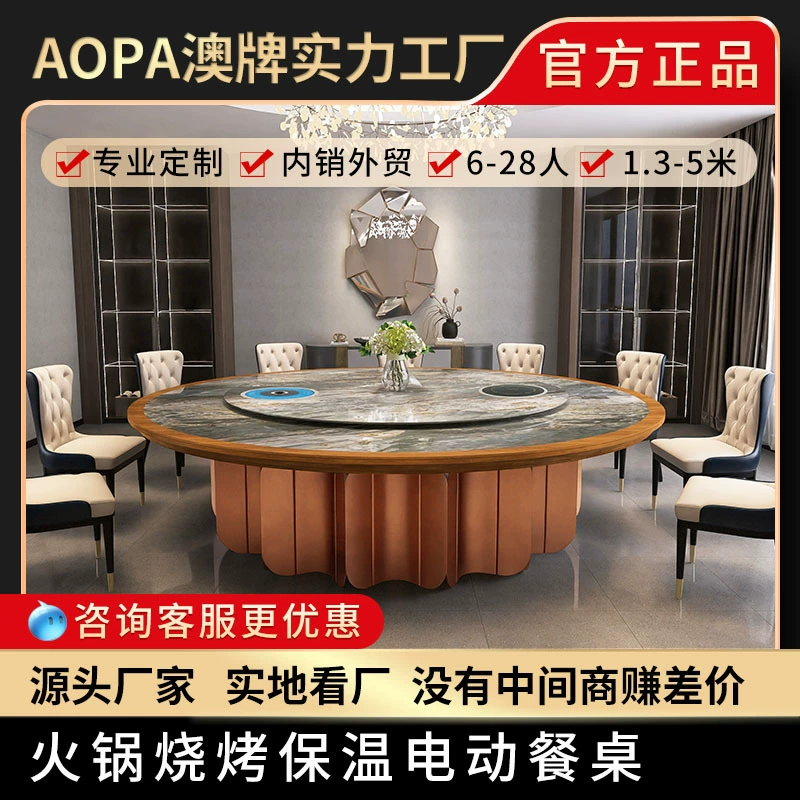 Австралийский бренд Z186 каменная плита индукционная плита круглый стол 16 человек отель клуб Ресторан один человек электрический горячий горшок стол