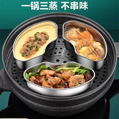 ステンレス扇形蒸し器仕切り蒸し器キッチン家庭用料理蒸し器隔水蒸し器蒸し器炊飯器蒸し器
