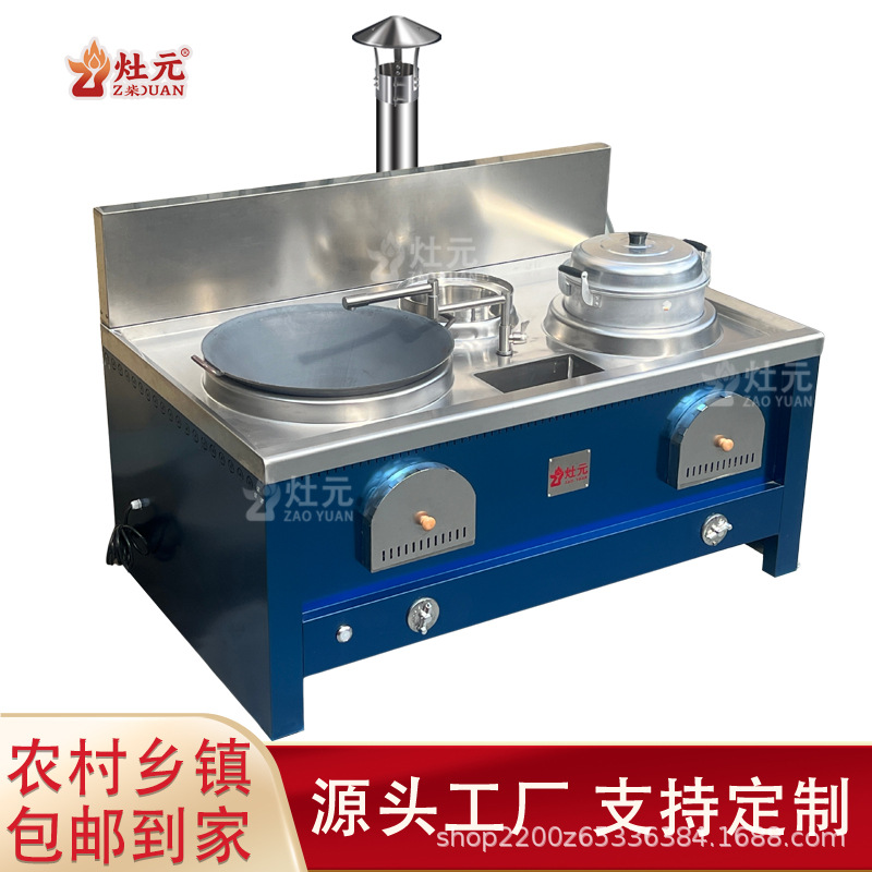 广东佛山厨房不锈钢节能猛火无烟柴火灶可移动火力大小可调工厂