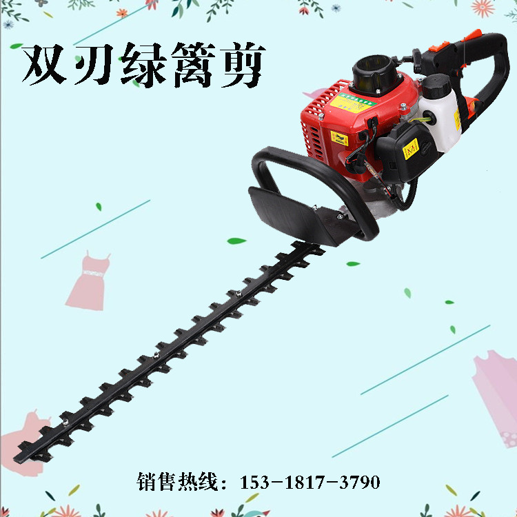 汽油双刃绿篱剪 手持充电式电动采茶机 园林修剪单刃绿篱机 现货