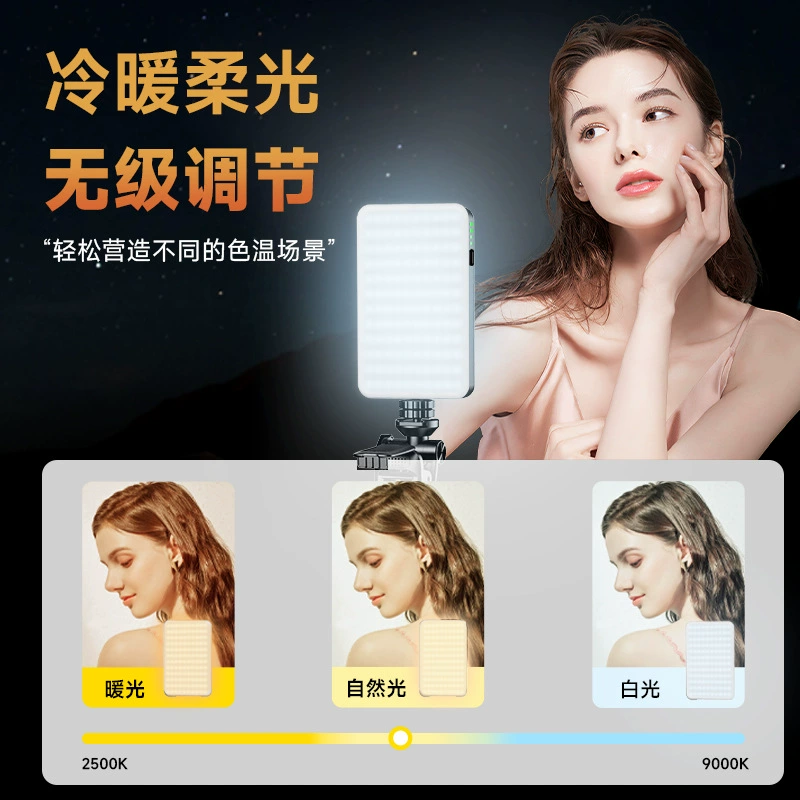Карманная LED подсветка D10 — портативный фонарь для телефона, 3 цвета / RGB варианты