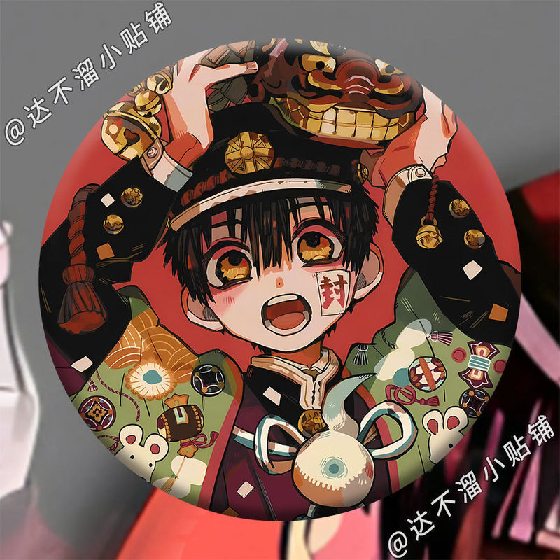 地縛少年花子くん 二次元ブリキ底周辺ブローチアクセサリー レーザーバッジ 学生ギフト|undefined