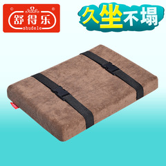 Wholesale Student Chair Cushion Seat Chair Assorted Pads Thick Soft Primary School Classroom Bench Seat Cushion stool pad ass