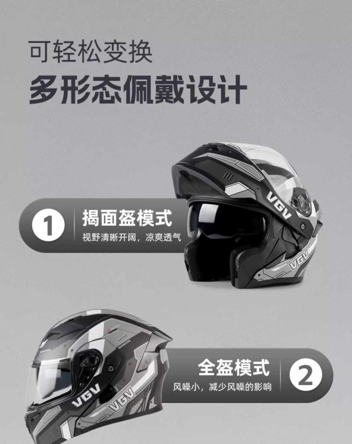 2024 New VGV3C Certified Motorcycle Helmet Flip Up Winter and Autumn
