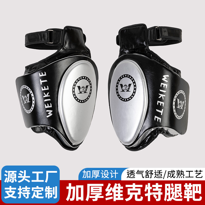 Victor Waist Target, Leg Target, Thickened Muay Thai Protective Gear, Martial Arts Kick Target, Leg Kick Target, Kicking Target for Sparring Training, Large Chest Target
