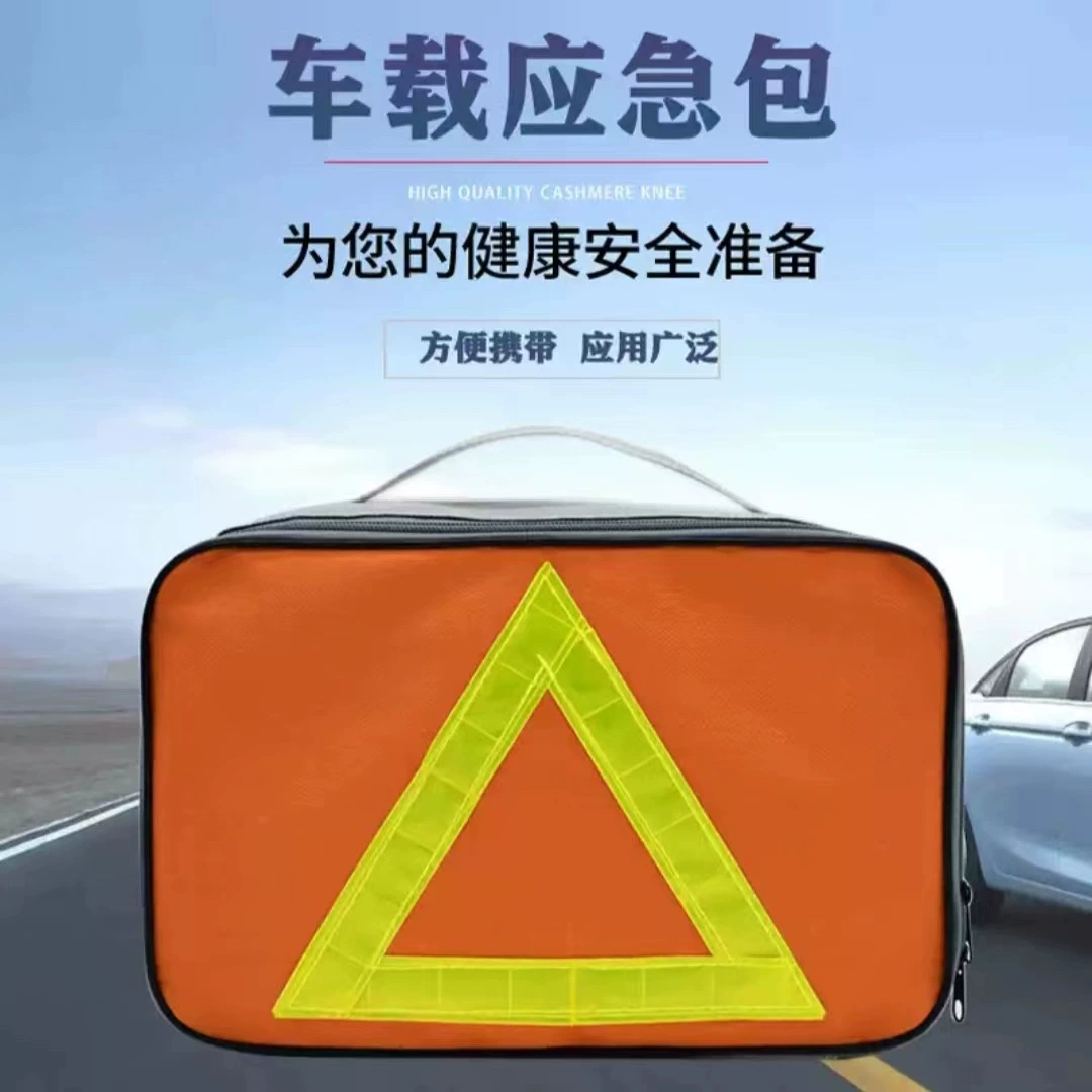 Новый аварийно-спасательный комплект для автомобиля.