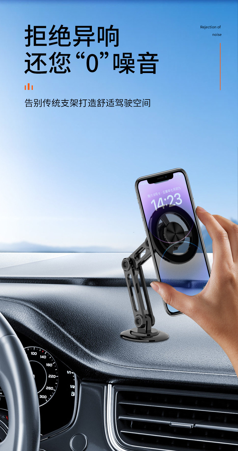 Car Mobile Phone Holder Metal Magsafe Magnetic Foldableing Adhesive Car Dashboard Anti-Shake Navigation Support