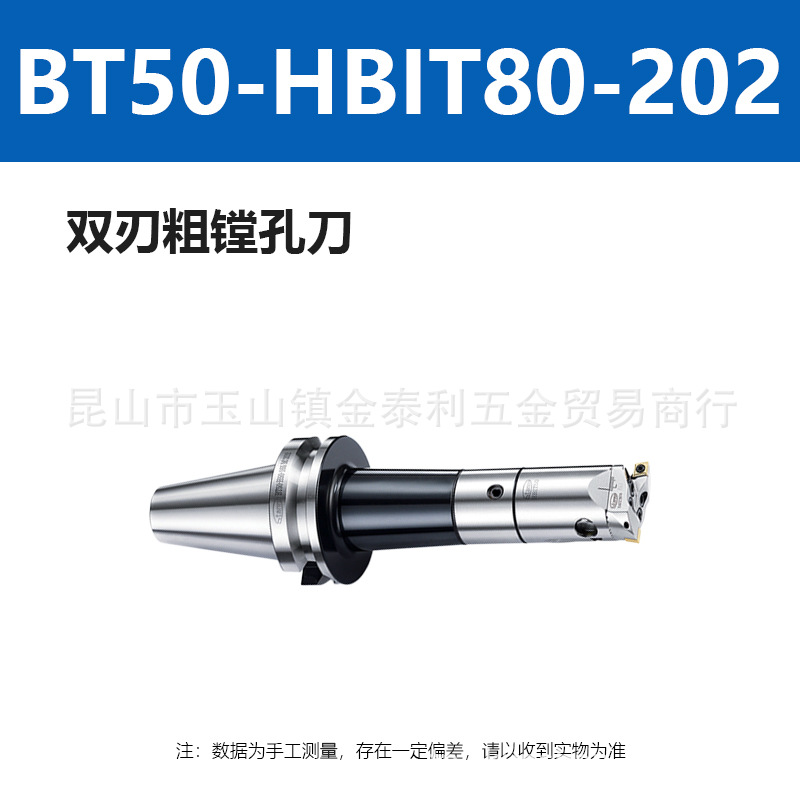 ̨������˫�д��۵�STANNY���ص����µ�BT40BT50SK40SK50�ֻ�