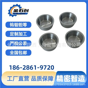 ���f��� �f��������f��Ʒ�ӹ� Mo1�ξ����L������pvd��Ĥ���e