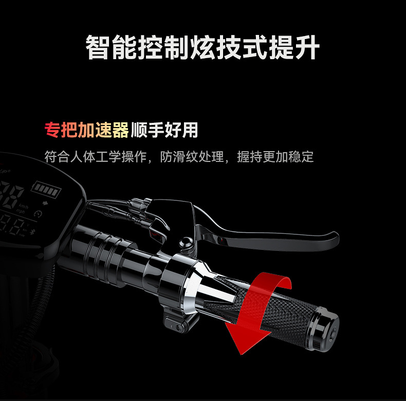 Xilop Electric Scooter with Ultra-Long Battery Life, Off-Road Folding Mobility Scooter, Two-Wheel Scooter, Electric Driving Aid