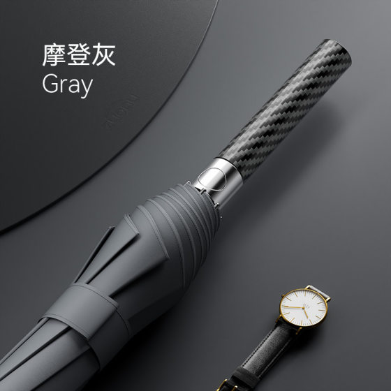 ZUODU Left Automatic Carbon Fiber Ultra-light Large Double Long Handle Umbrella Extra-large Thickened Solid Wind-resistant Black Glue Umbrella