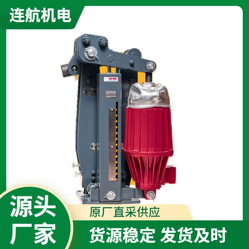 Германия SHB тормозной буфер тормозной колодки