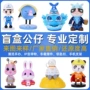 订制手办定制定做玩偶