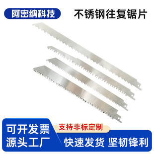 ���P������Ƭ�R���Ƭ�йǃ�����~225240mmĥ�X�h��䏗l