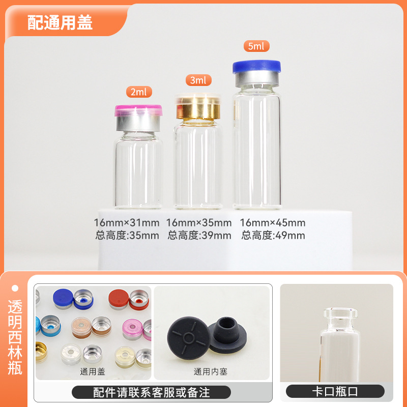 Botella de aceite esencial personalizada de 15ml botella de perfume cubierta antirrobo botella de cosméticos botella de vidrio cubierta de plástico botella dividida