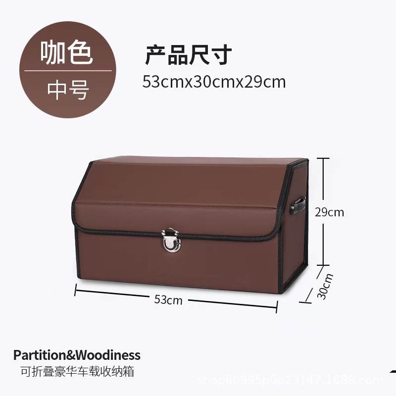 Car trunk storage box, in-car organizer, leather multifunctional folding storage box, car storage and organizing box