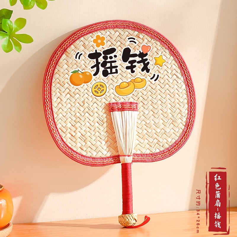 Ventilador Ventilador grande de verano Ventilador de manivela para niños Ventilador de plátano pequeño repelente de mosquitos para bebés anticuado tejido a mano de verano