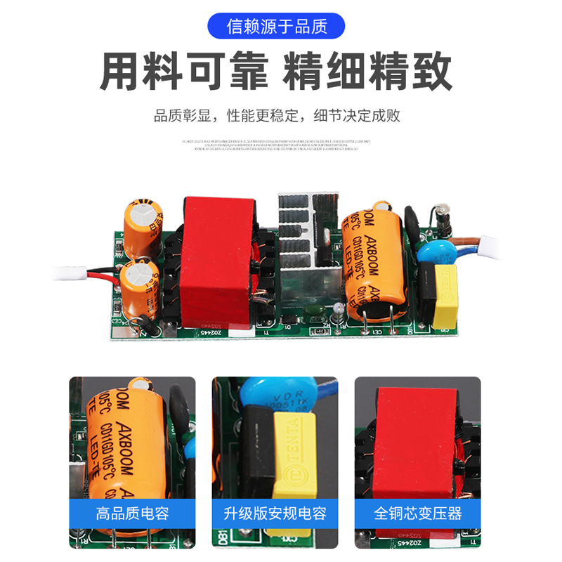 LED 전원 드라이버 패널 빛 안정기 드라이버 일정한 전류 변압기 18W24W36W48W600MA