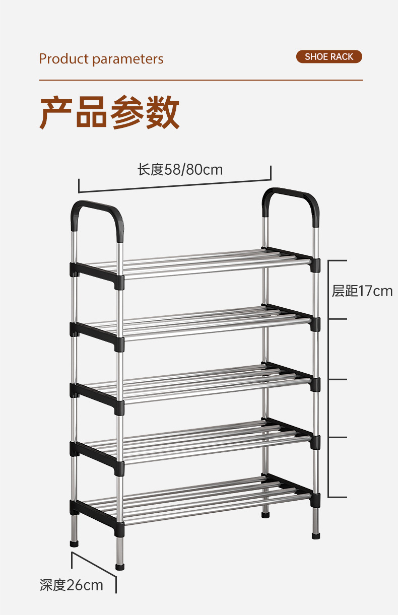 鞋架_13