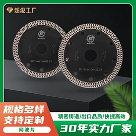 石材切割机;金刚石工具;其他行业专用