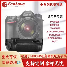 摄影摄像器材;其他模型玩具;运动摄像配件