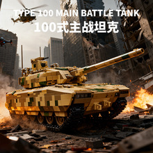 12GO97033�Ї�ZTZ100ʽ̹�˸��y��܊��ģ������ƴ�b�eľ��ͯ���