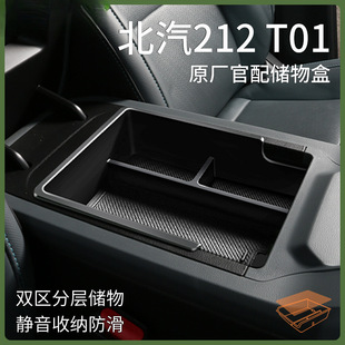 �m���¿��212t01�m����܇�ȴ�ȫ���b����п��ռ{�����䃦���