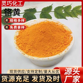 氧化铁红;其他颜料;氧化铁黄