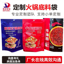 ��偵��϶��Ʋ�ӡ����ʳƷ���{ζƷ���{�ϴ��ܷ���մ�ʳƷ���b��