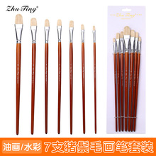 �羳���N7֧�ͮ��P���b���h���g���i��ë�L��ˢ��ľ�|�Pˢˮ��