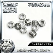 �����420���ʷ���΢�����SMFȫϵ���͸�ʴ�������ƹ���С�͵��