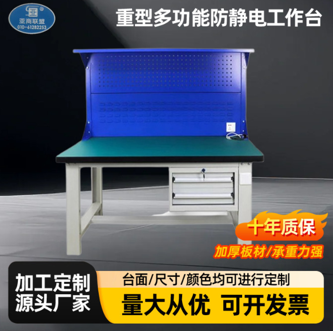 Working test bench bench bench anti-static workbench stainless steel workbench heavy duty workbench