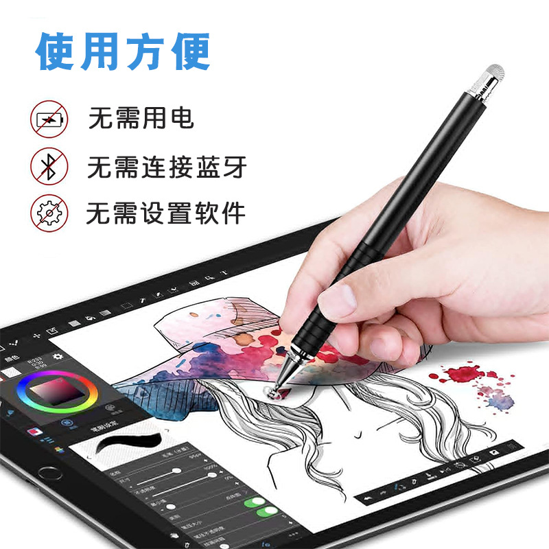 Dual-purpose double-cap touch pen suitable for Apple Huawei smartphones and iPads, universal capacitive stylus pen