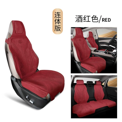 Seat cushion, seat cover, Cushions for All Seasons Rams - one-piece-model-burgundy-five-seater-universal-model