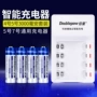 倍量5号五号大容量电池