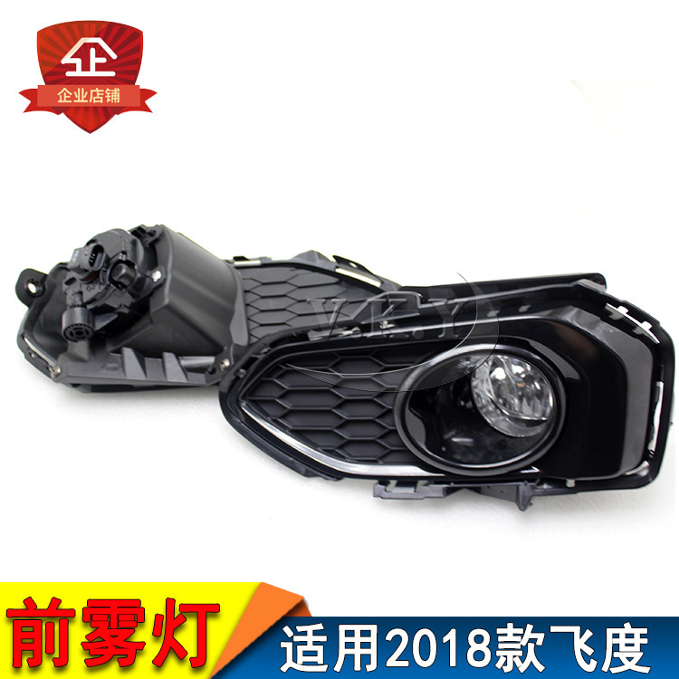 Aplicable a 18 conjuntos de lámparas de niebla delanteras de Fit Honda nuevo conjunto de lámparas de niebla de Fit LED luz de niebla GK5 precio especial